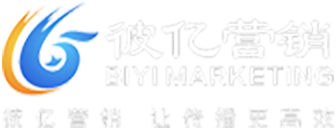 彼億營(yíng)銷